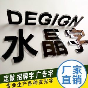 广告车贴3d立体