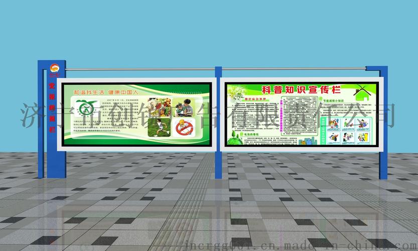 济宁阅报栏厂家,候车亭灯箱济宁广告牌制作