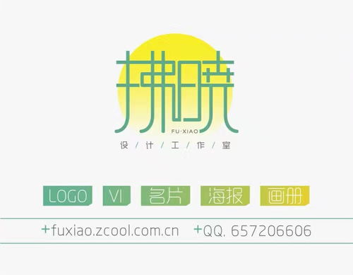 拂晓设计工作室作品分享 泓瑞科技logo