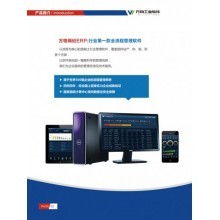 ERP(工厂)管理软件,CRM(工厂)管理软件,公司logo设计,广告商务网业,超市管理系_e天软件股份